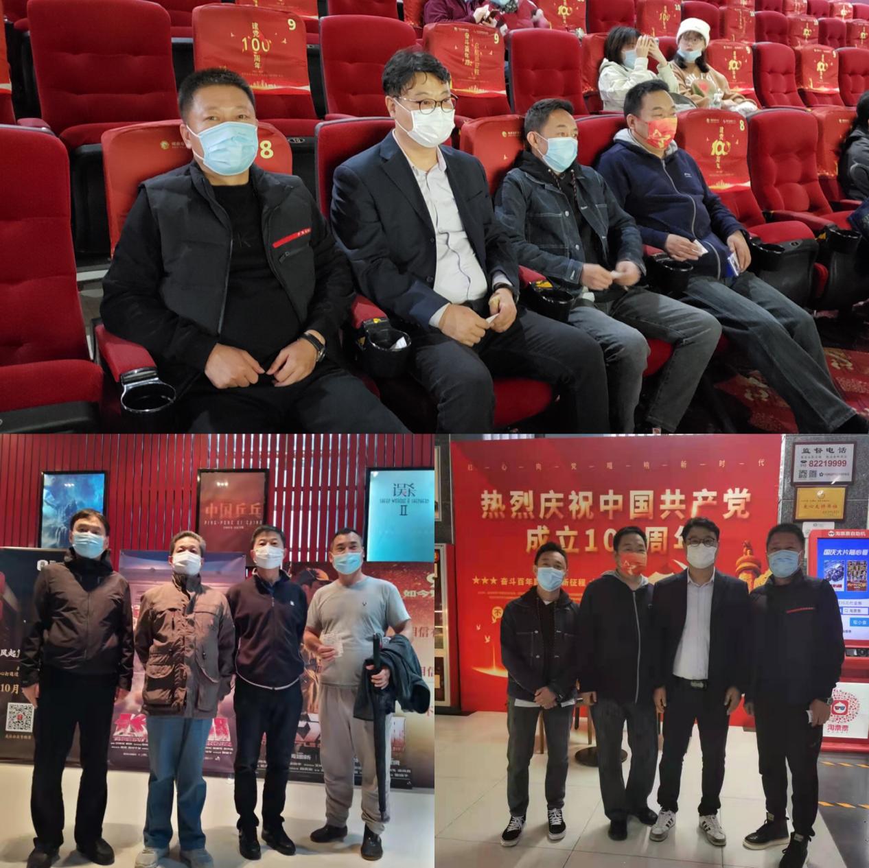 微信图片_20211011110602